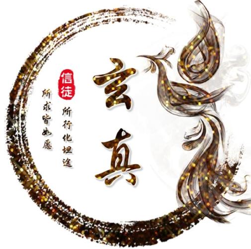 生辰下载2026