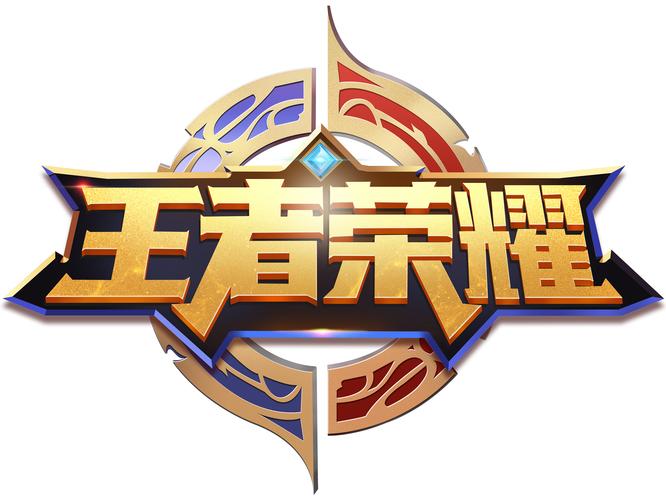 王者荣耀体验下载2026