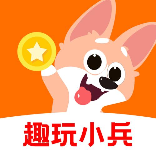 小兵下载2026