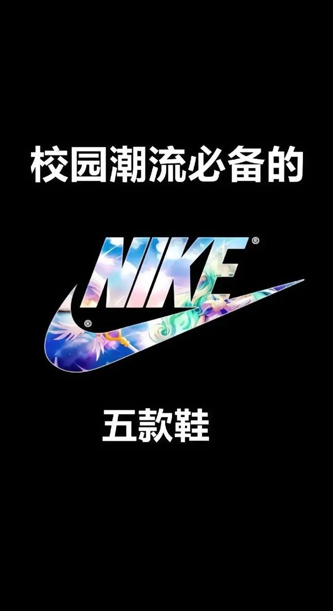 疯狂潮鞋2026