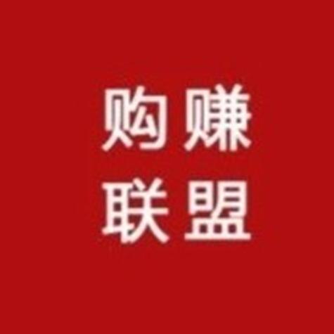 代购2026
