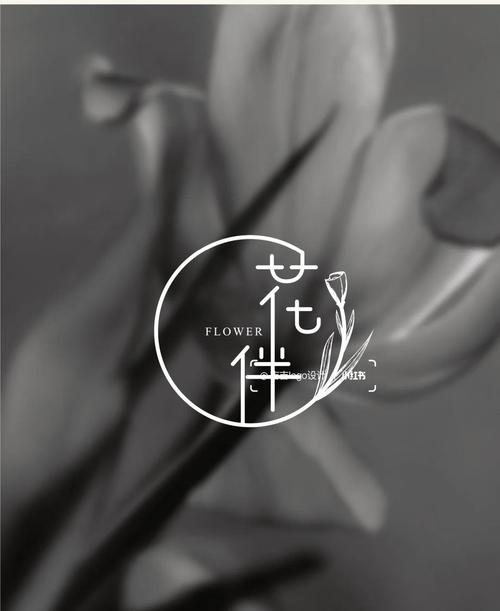 花伴2026