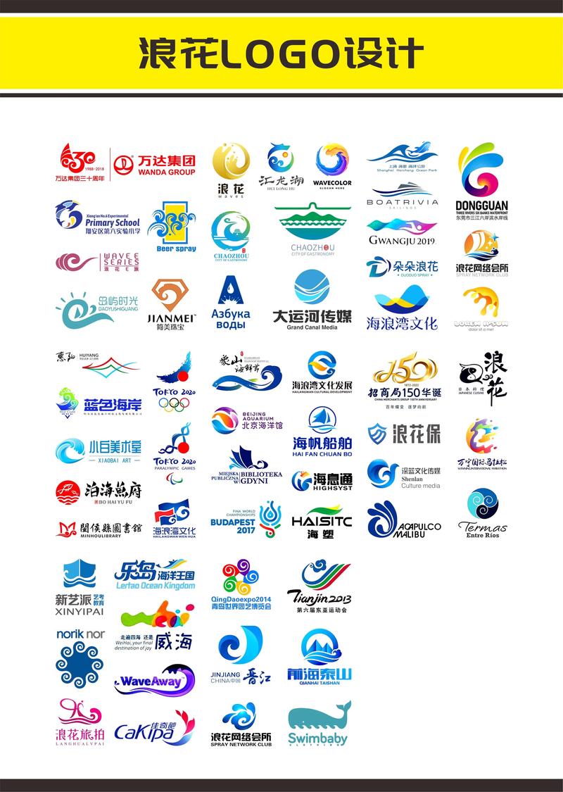 浪花视频官网下载免费