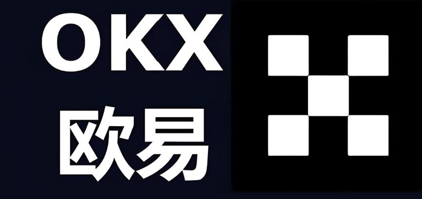 ok交易所2026