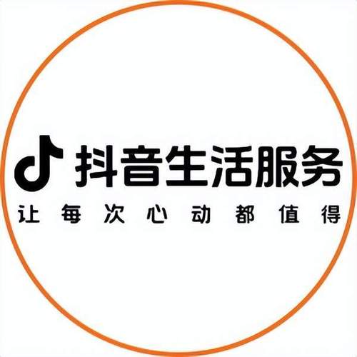 抖爱app免费版下载