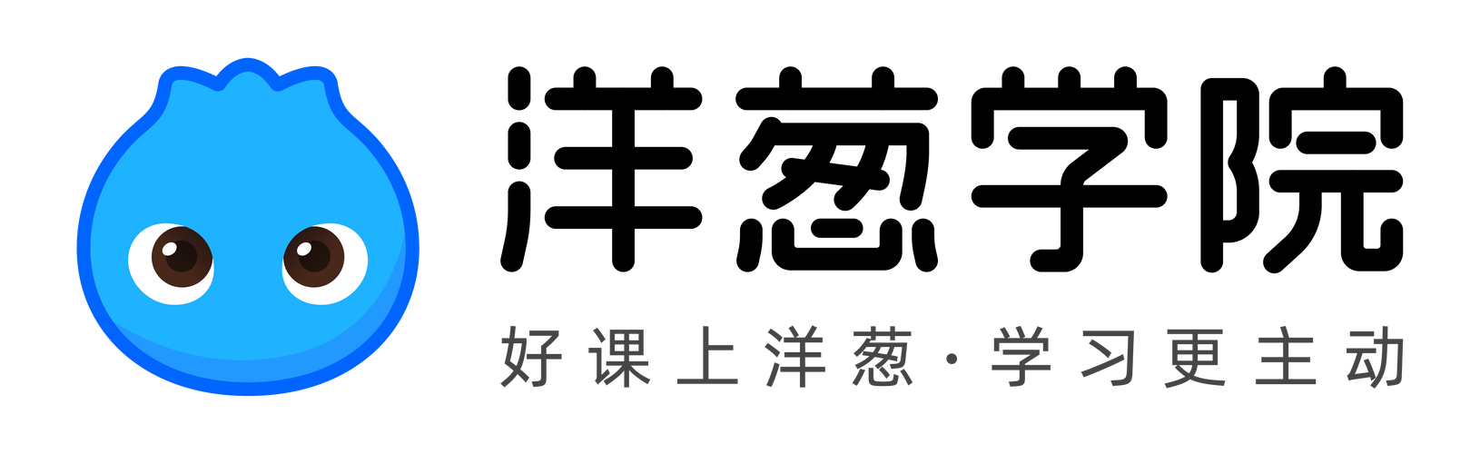 洋葱学院下载