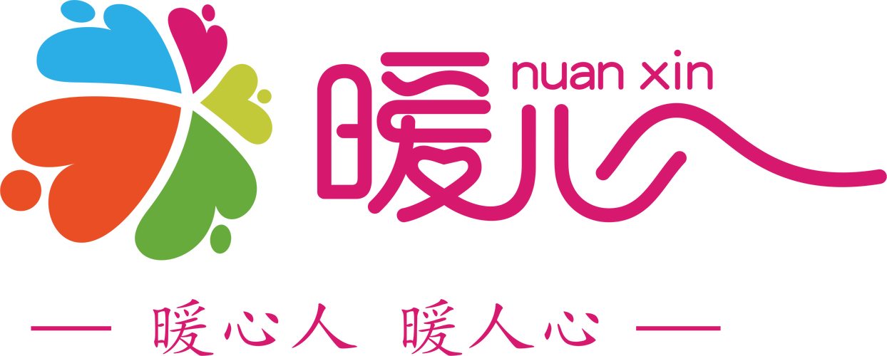 暖心下载2026