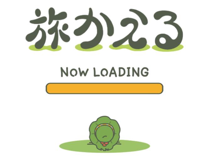 青蛙旅行2026