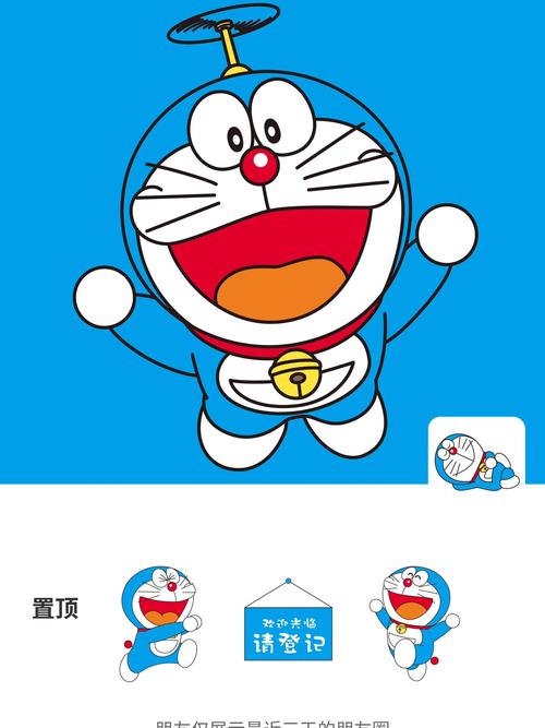 叮当语音最新版