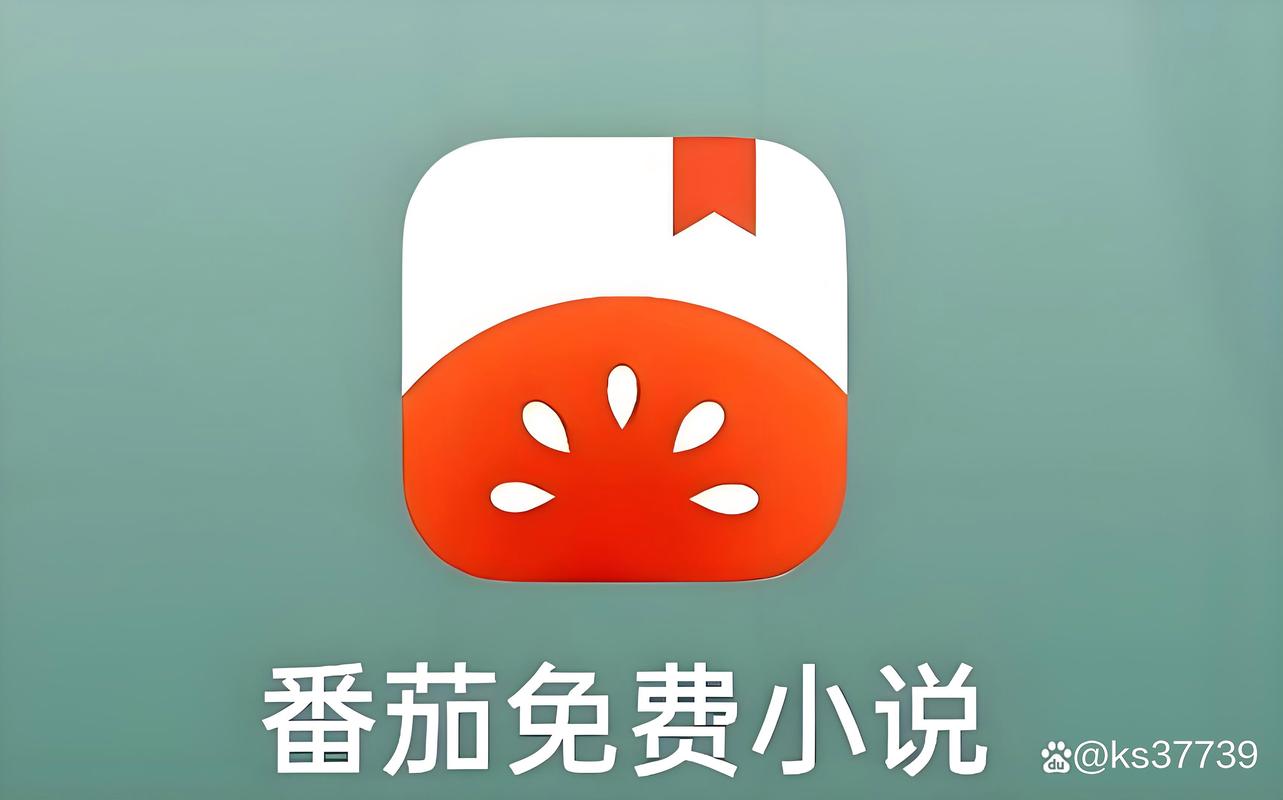 番茄免费阅读小说2026