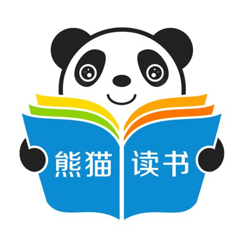 熊猫读书