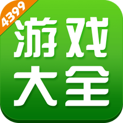 4999游戏盒下载2026