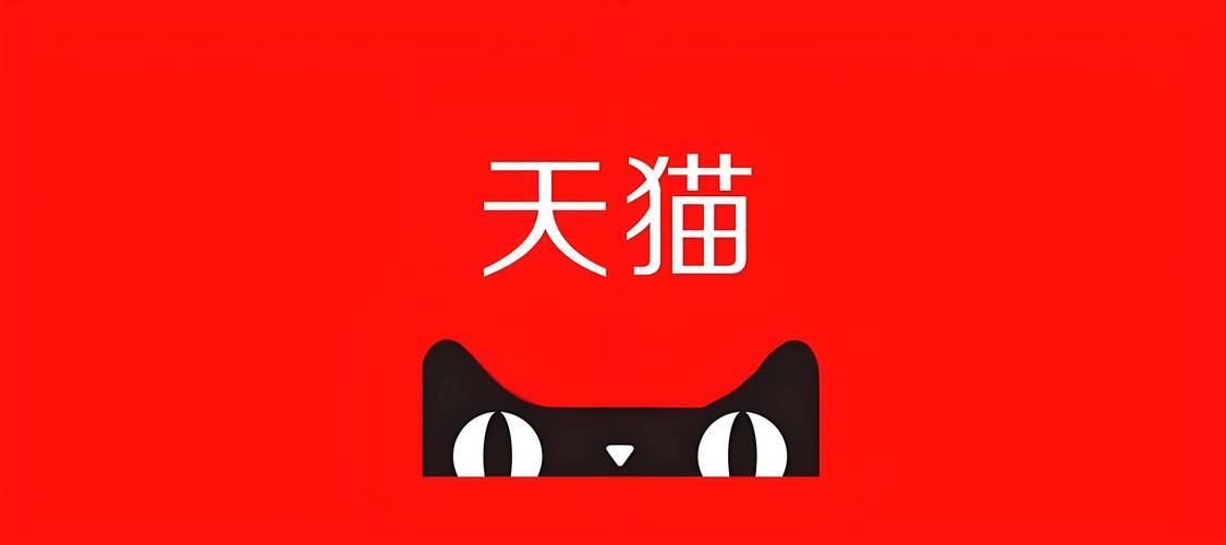 天猫读书2026