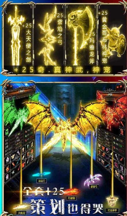 挂机