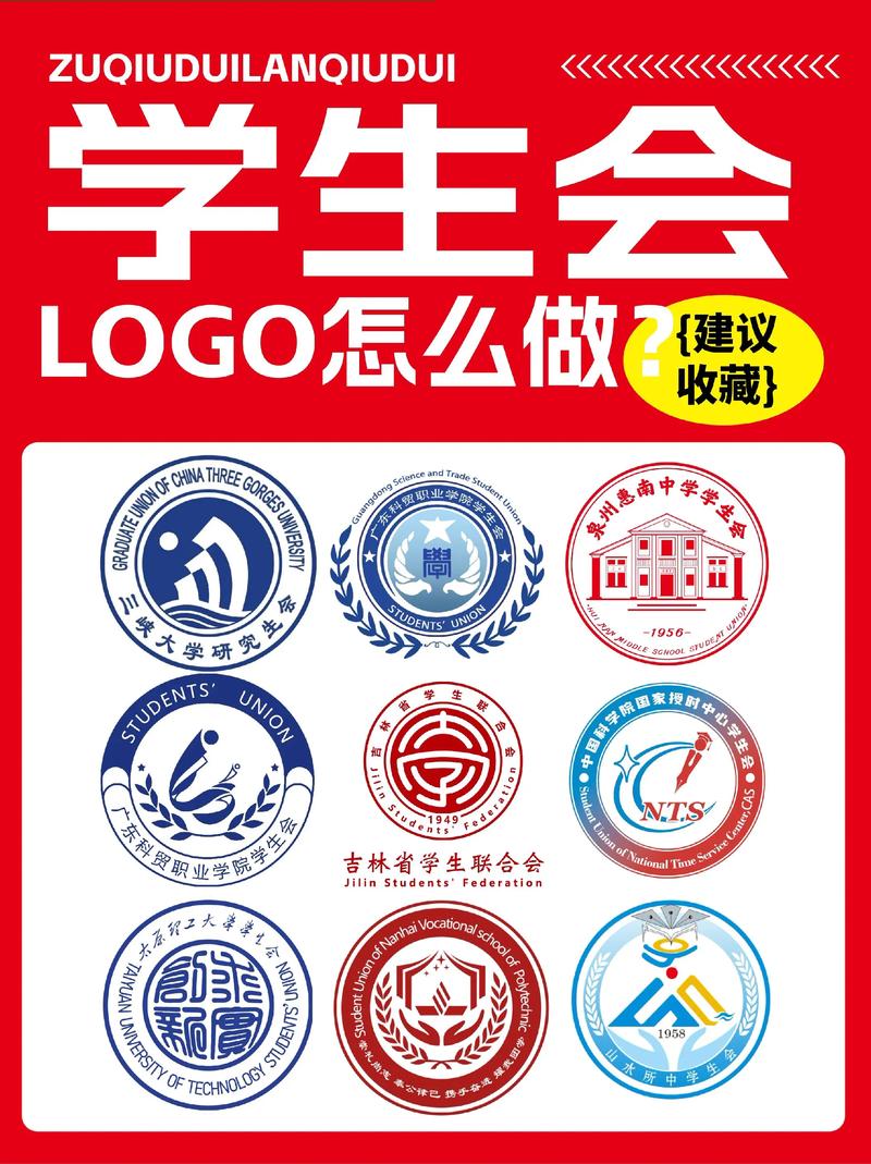 同学app下载2026