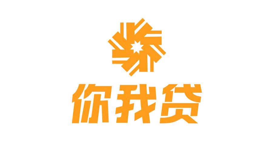 你我贷下载2026