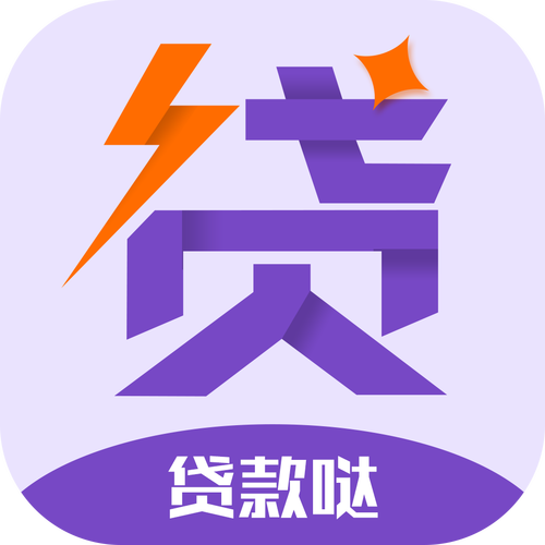 贷款app下载2026