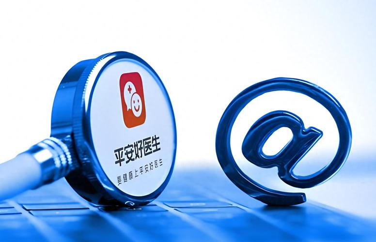 平安好医生app下载2026