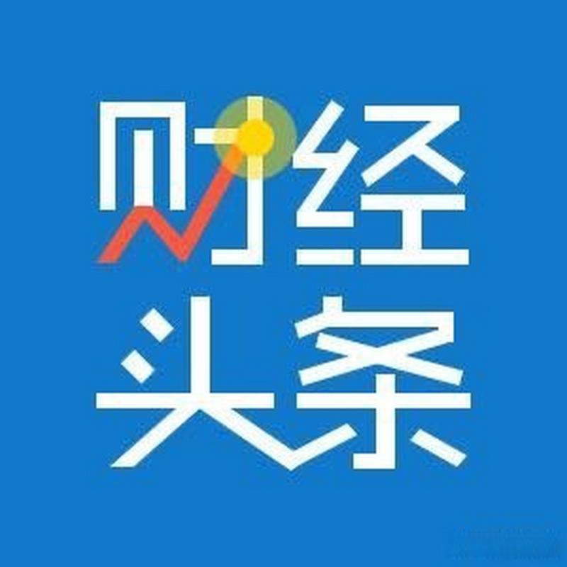 财经软件下载2026