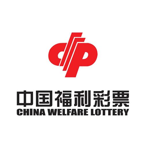 福利彩票下载2026