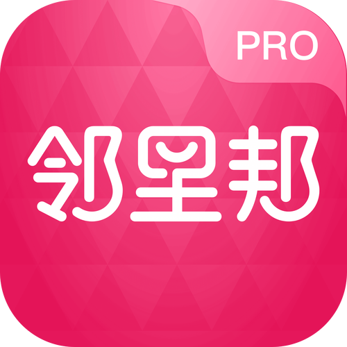 邻里邦2026