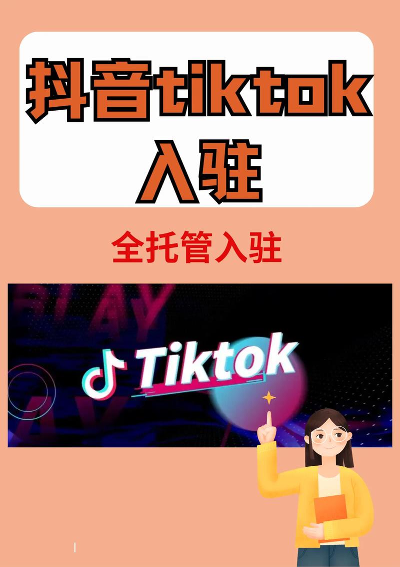 tika2026