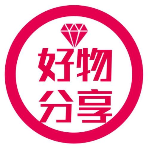 妙物2026