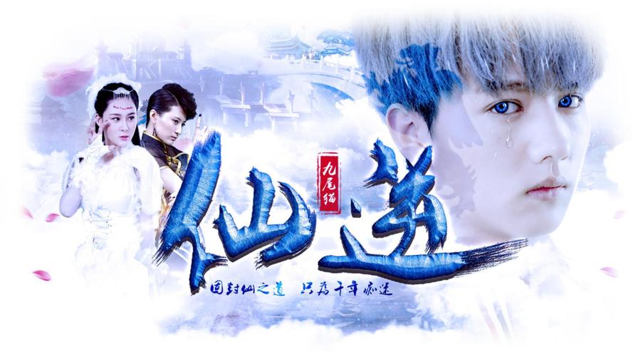 不朽仙途下载2026