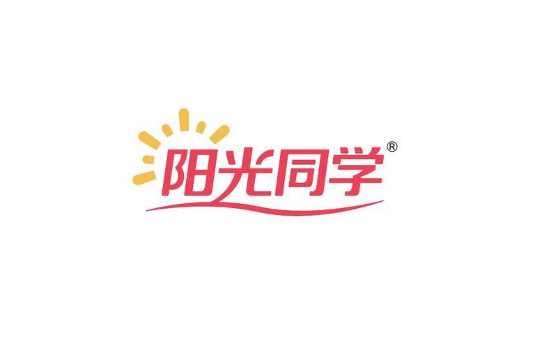 阳光同学2026