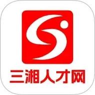 三湘人才网2026