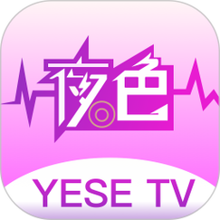 夜妖娆直播下载