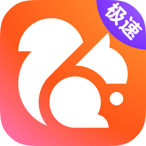 uc浏览器极速版