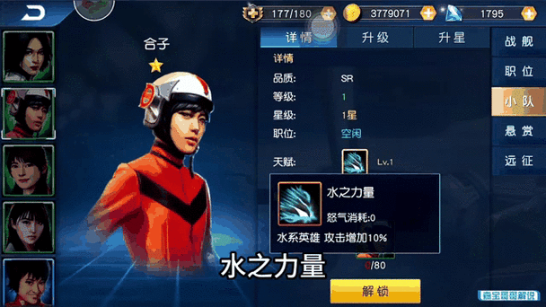 奥特曼王者传奇2026