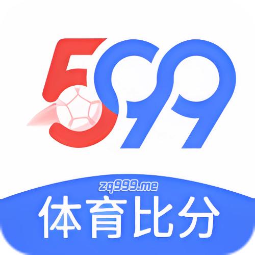 599比分