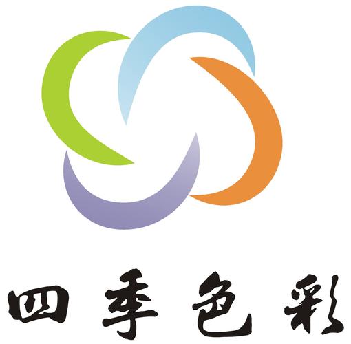 四季下载2026