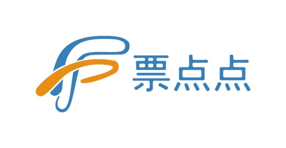 票点点2026