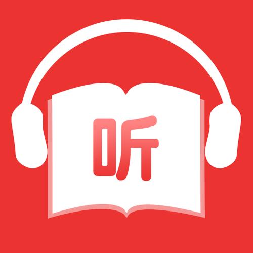 语音小说免费下载