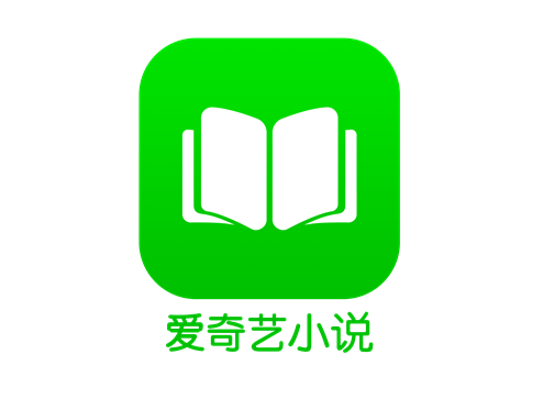 爱奇艺阅读小说下载2026