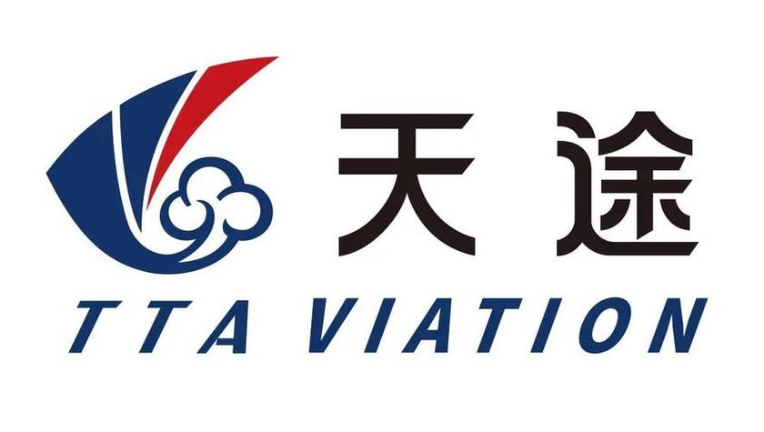 天途2026