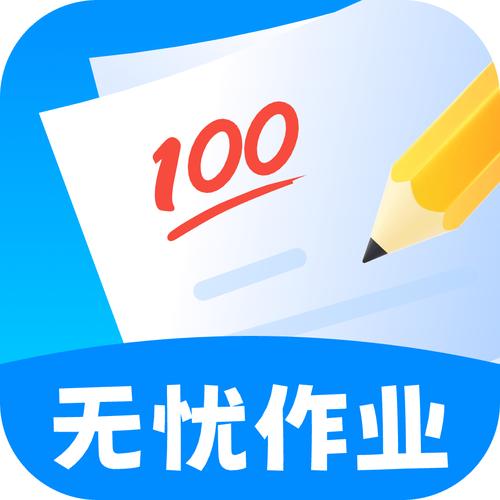 下载作业2026