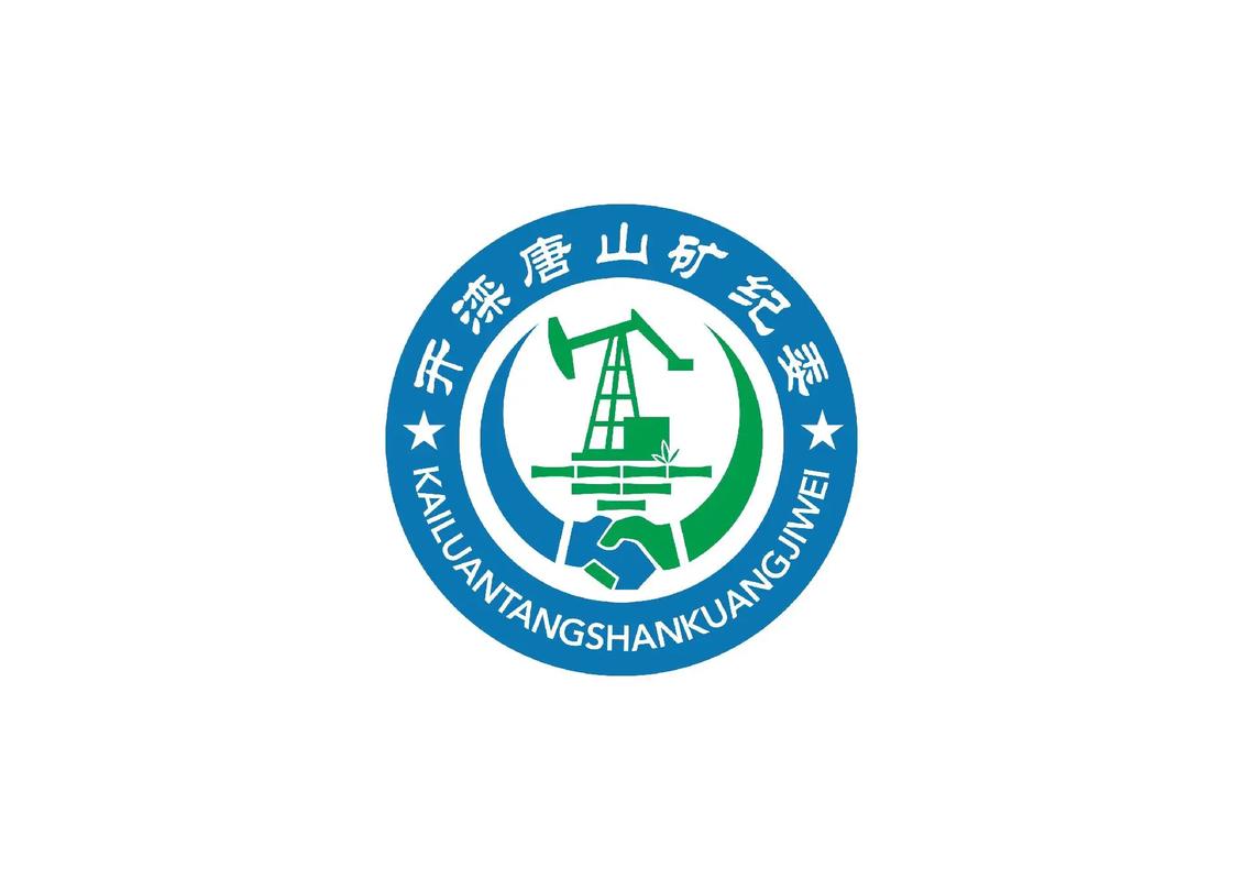 矿工2026