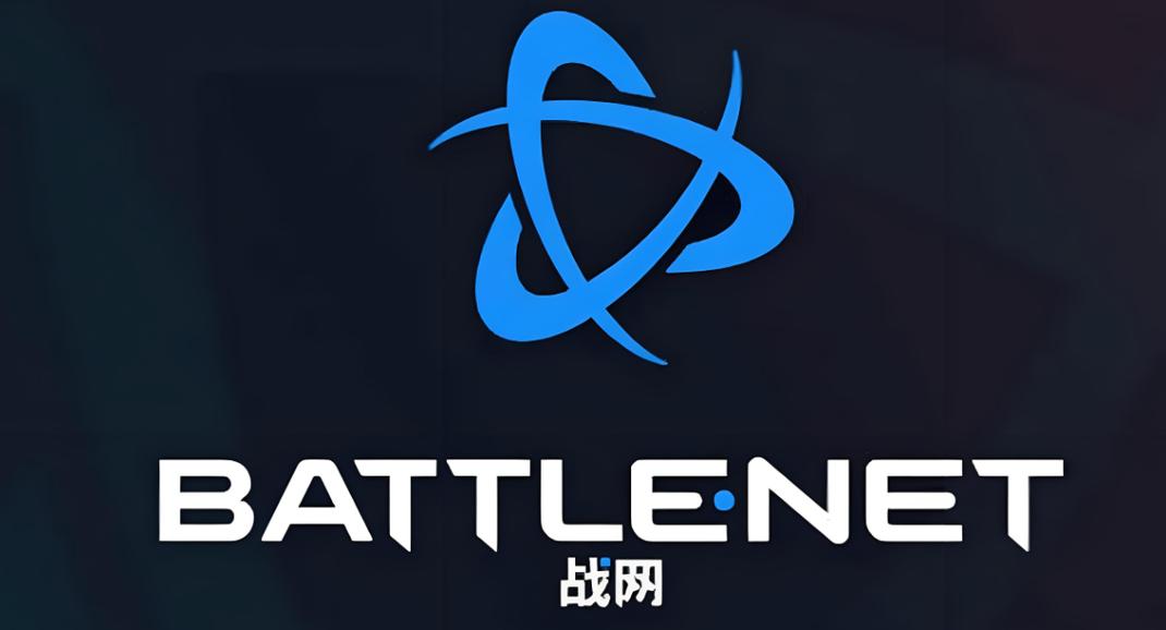 暴雪战网下载2026