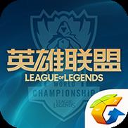 英雄联盟皮肤盒子