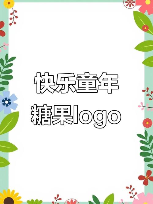 糖果宝贝2026