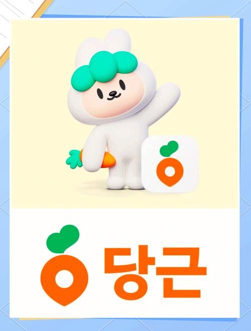 萝卜app2026