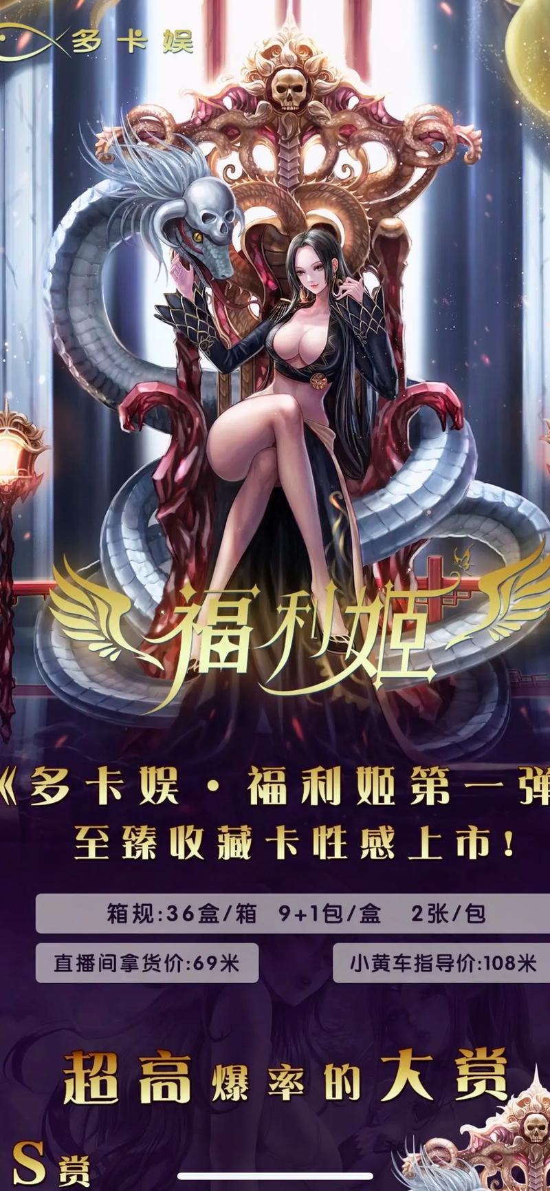 福利软件2026