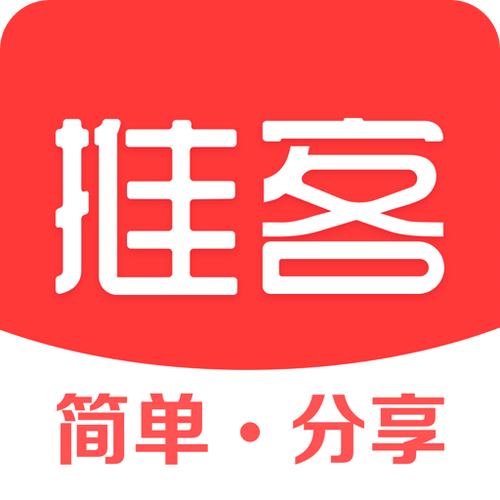 爱推2026