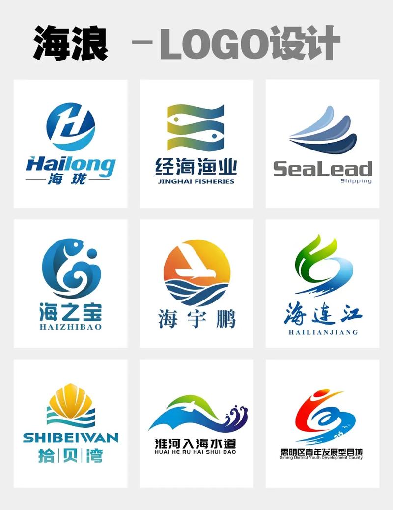 海浪直播下载官网