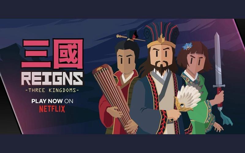 王权三国2026