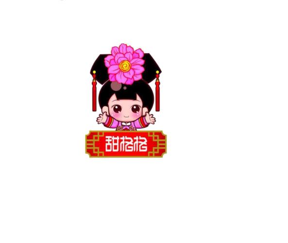 格格要出嫁下载